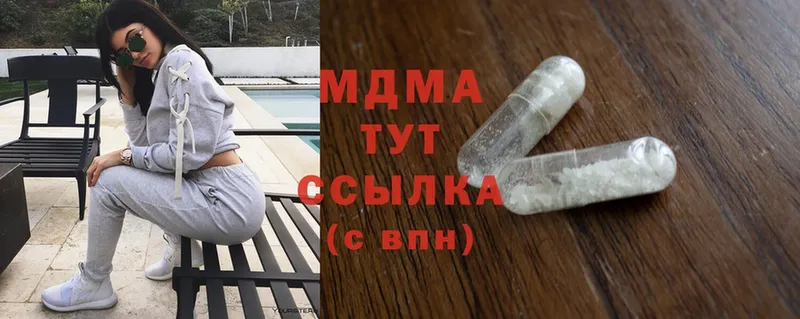 МДМА VHQ  ссылка на мегу ONION  Канск 